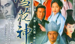 香港古装电视剧